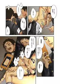 Tsukumo Gou - JukeBOX vol.11