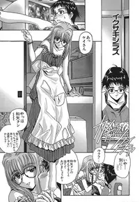 [SOYOSOYO] IRODORI (OAK COMIX)