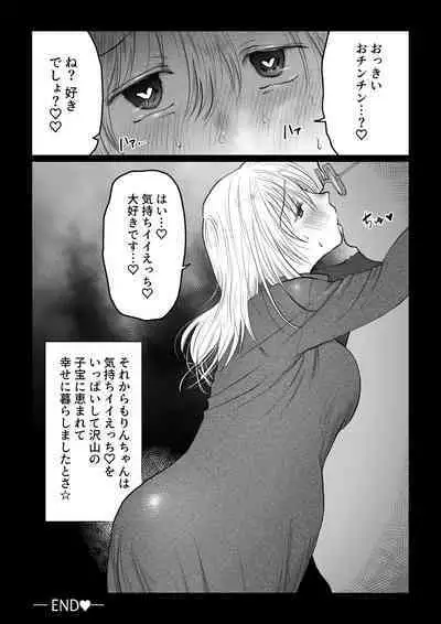 Nagasare Joshi 6 Kotowarenakute Funiki ni Nagasarechau Onnanoko ga Toutou Haramaserarechau Ohanashi