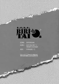 (C78) [Shinsengokuraku (Shuragyoku Mami)] BIRITAI (Tales of the Abyss) [English] [EHCove]