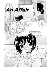 [Uchoten] Candy Kiss