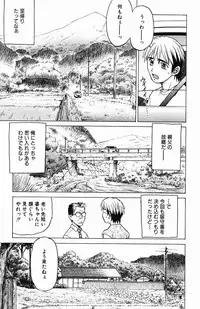 [Kouda Tomohiro] Triple Sunshine