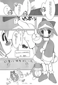 (C56) [Buruburu Panda (Various)] ECO (Ecoco)