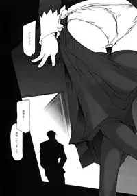 [DASHIGARA 100% (Minpei Ichigo, Hakkyou Daioujou)] KNEESOX-Δ (The Big O)