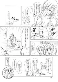 (C74) [Chinpudo (Marui)] Noto Bon (Various)