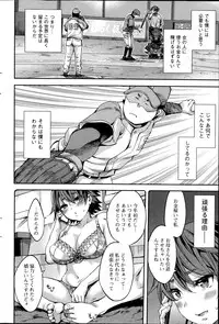 Action Pizazz Special 2014-09