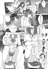 (COMIC1☆10) [Akapenguin (Asahina Hikage)] JUPITER&MARS FREAK (Bishoujo Senshi Sailor Moon)