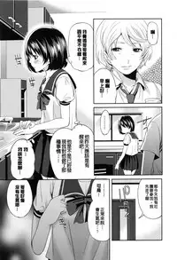 [Miyahara Ayumu] Doll no Yakata [Chinese] [開坑當做例行重嵌組]