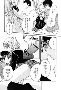 Comic Tenma 2004-02