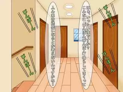 [Araruck] Loli Bakunyuu Bitches