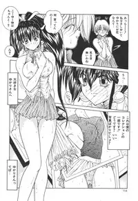 [Sasaki Mizuki] Momoiro Kazoku - Pink Color Family