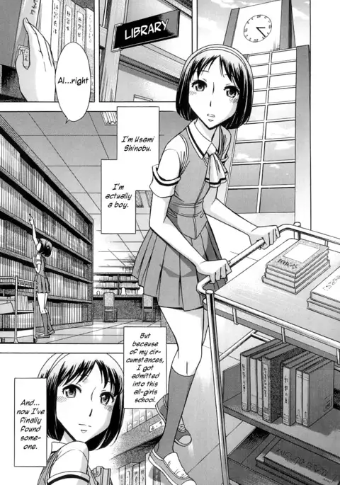 After School Tin Time chapter