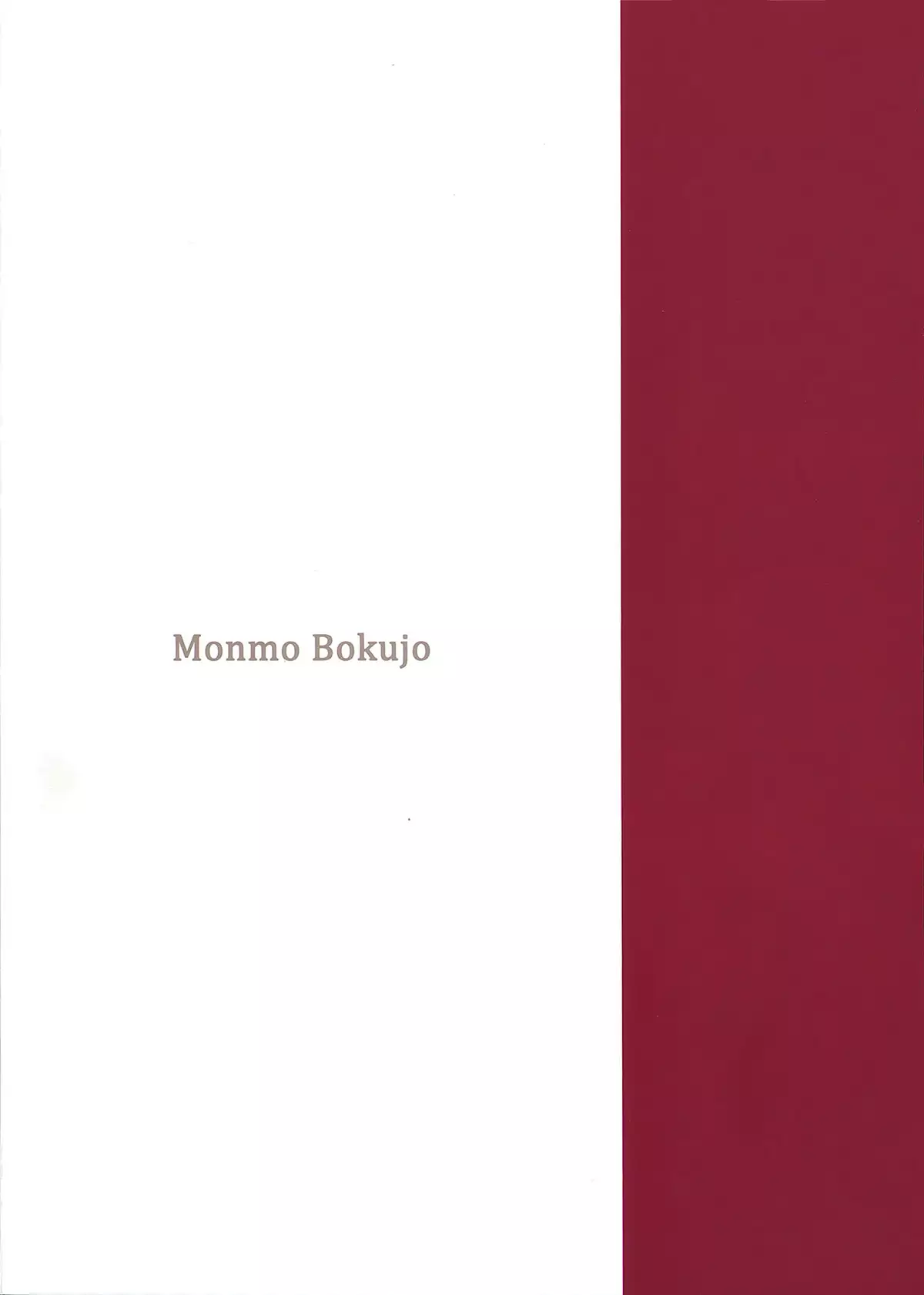 KARLSLAND SYNDROME 4