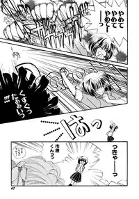 [Nagareboshi Hikaru] Hanbun Shoujo