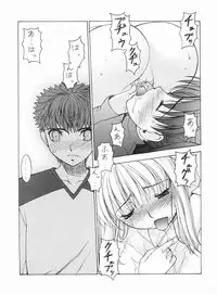 (C68) [Sanazura Doujinshi Hakkoujo (Sanazura Hiroyuki)] Nekomimi Fate 2 (Fate/stay night)