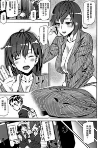 [Ashiomi Masato] Honey Service [Chinese] [無邪気漢化組]