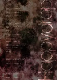 [Happydrop (Minase Sizuku)] Underworld [Digital]