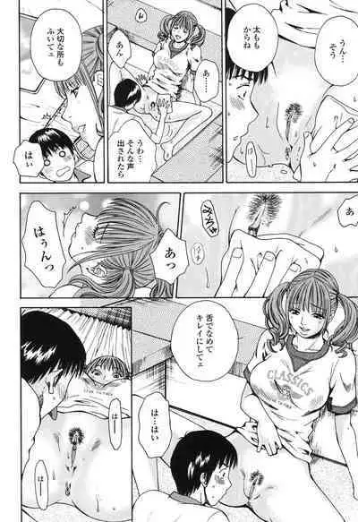 [Arou Rei] Sasowaretai Karada