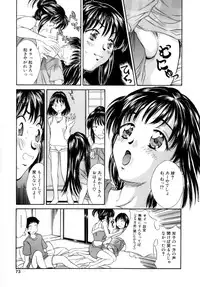 [Kinoshita Rei] Natsu no Time Machine