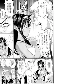 (C84) [Shoot the Moon (Fuetakishi)] Tatta Hitori no Youheidan