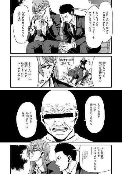 [Polinky] Shiyokka Hametsu SEX [Digital]