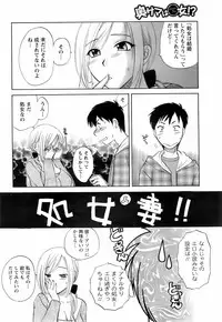 Comic Men's Young 2008-04