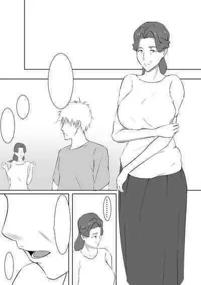 Yome no Okaasan ni Dairi Shussan o Onegai shita