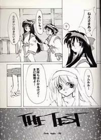 [INKPOT (Oyari Ashito)] KINPEIBAI 3 (Samurai Spirits)