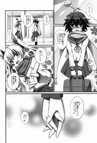 (C91) [HEATWAVE (Kaitou Yuuhi)] Kimi ga Kanojo♂ ni Narunda yo!