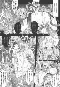 [Anthology] Bakunyuu Gensou Vol.03
