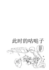 (C89) [Chirorura (Kurota Nichiru)] BLACK EDITION (Fate/Grand Order) [Chinese] [无毒汉化组]