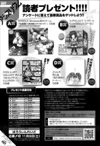 Comic Anthurium 007 2013-11