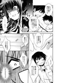 [Kanou Ryuuji] Mahou no Jikan