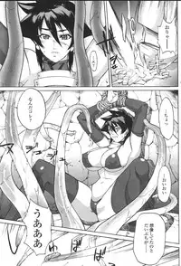 Comic Sigma Volume 8