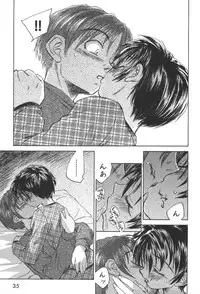 [Unno Hotaru] Kuusou Shoujo Kitan