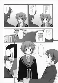 (COMIC1) [Konno Seisakubou (Konno Azure)] Refrain Heart (The Melancholy of Haruhi Suzumiya)