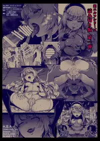 Yuukyuu no Shou Elf 1 "Dokuhebi" | The Everlasting Elf Whore 1 "A Poisonous Snake"