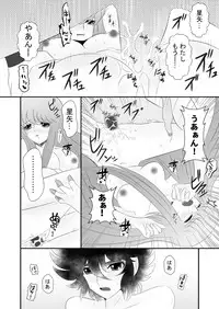 [Karin] MISSING YOU (Saint Seiya Omega)