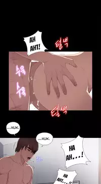 Girl Next Door Ch.1-27 (English) (Ongoing)