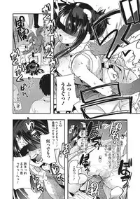 COMIC Megastore Alpha 2016-11 [Digital]