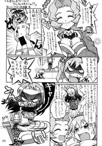 (C68) [Kousoku Kaiten (Various)] Kujibiki Unbalance Anthology (Uso) (Kujibiki Unbalance)