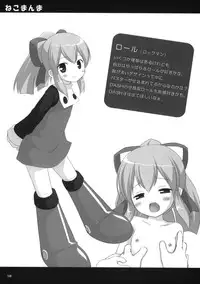 (COMIC1☆5) [Noraneko-no-Tama (Yukino Minato)] Neko Manma (Various)