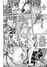 [Inoue Yoshihisa] Mazocian [English] [CrowKarasu]