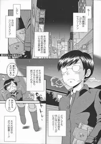 [Tamachi Yuki] Kore demo Otona Desu Kedo! Mrs.LOLITA