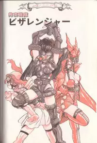 [Shinkaida Tetsuyarou] Shinkaida Tetsuyarou Daihyakka