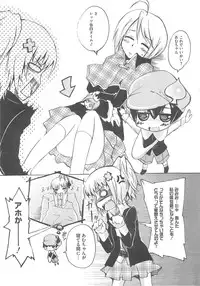 [Anthology] Shugoin Party