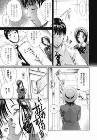 [Aoki Seishin] Inyoku Hyakkaten - Immoral Department