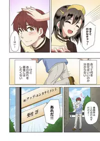 [Kandume] Kakushi Dori 6 [Digital]