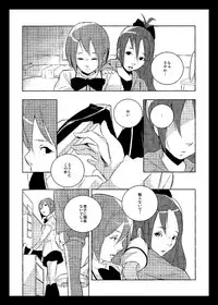 [Kinokodomo (Kinoko)] Delete (Puella Magi Madoka Magica) [Digital]