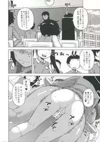 [Takatsu] Ou-sama Appli - King App